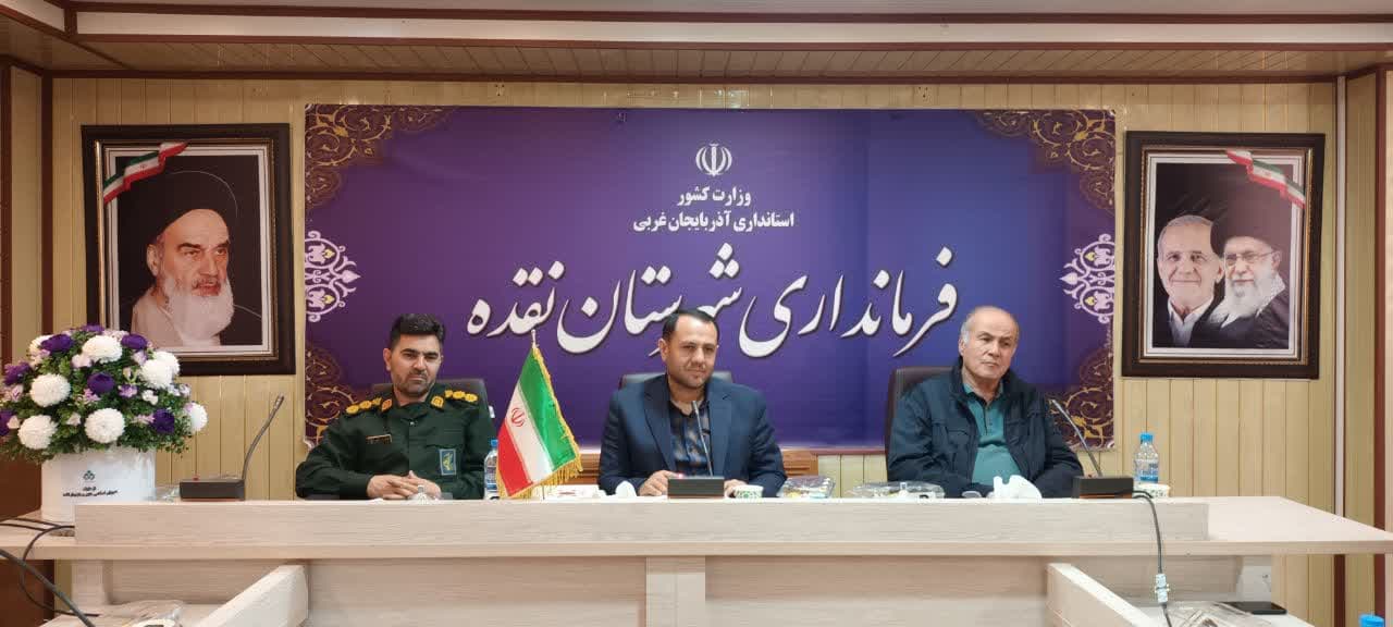 مراسم افتتاحیه دفتر کانون کارشناسان رسمی دادگستری در شهرستان نقده برگزار شد